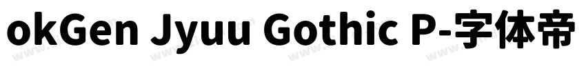 okGen Jyuu Gothic P字体转换